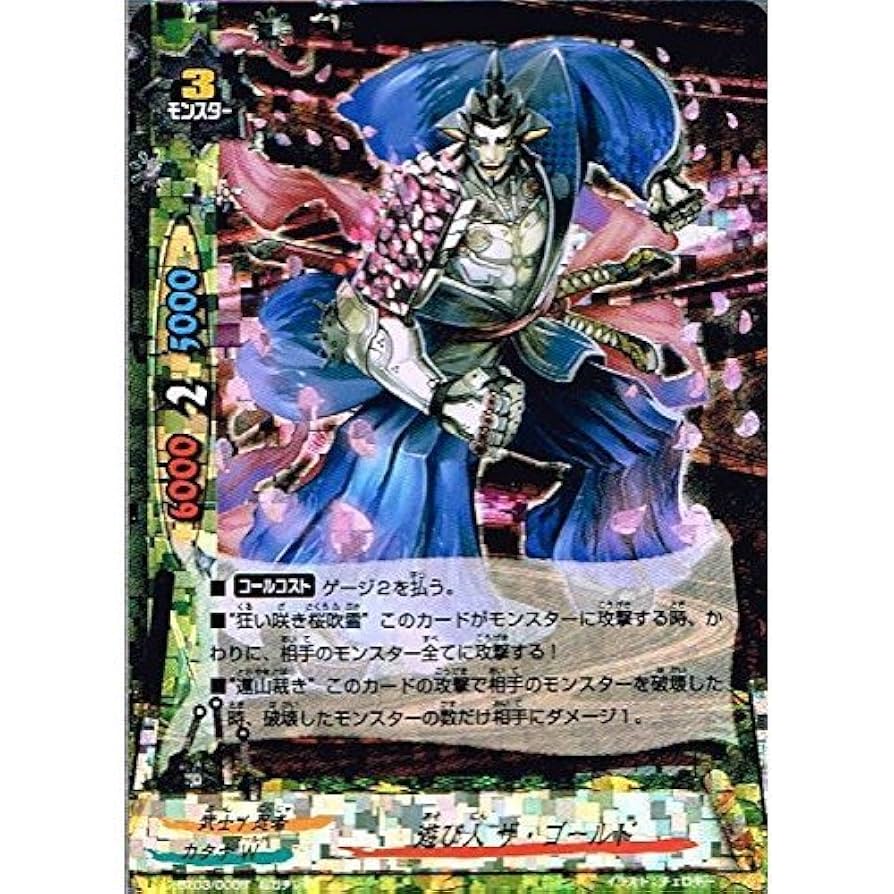 バディファイトドドド大冒険 619h+yt76iL._UF894,1000_QL80_.jpg